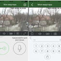 MARYLIN HD WIFI S 9